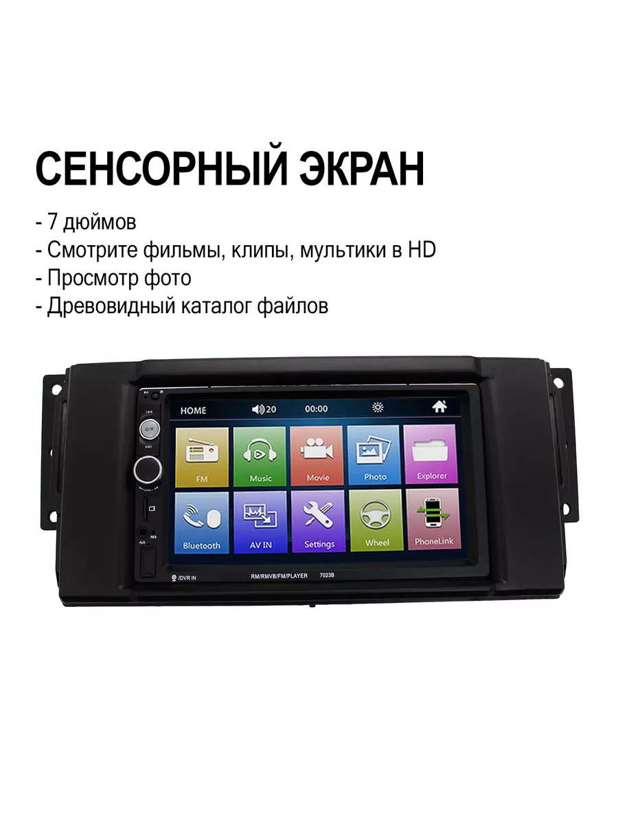 Магнитола для LAND ROVER на Windows Bluetooth+камера Dolmax 179760219  купить в интернет-магазине Wildberries