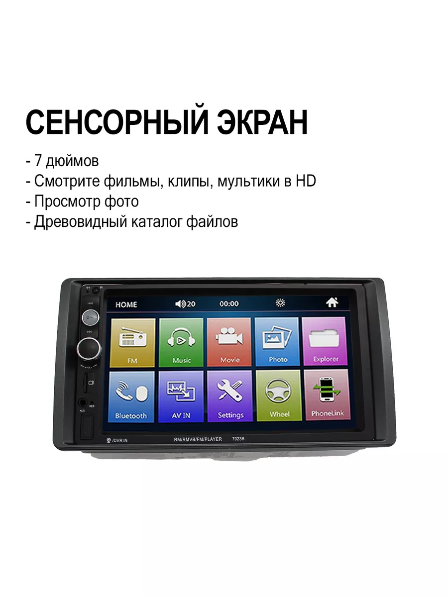 Магнитола для UAZ на Windows Bluetooth+камера Dolmax 179760558 купить в  интернет-магазине Wildberries