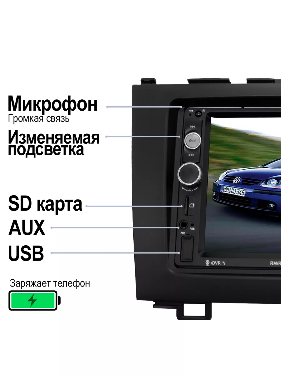 Магнитола для HONDA на Windows Bluetooth+камера Dolmax 179760683 купить в  интернет-магазине Wildberries