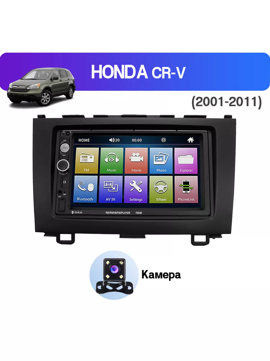 Магнитола для HONDA на Windows Bluetooth+камера Dolmax 179760690 купить в  интернет-магазине Wildberries