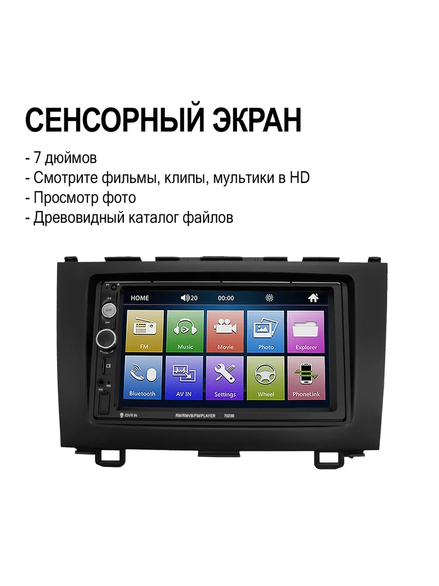 Магнитола для HONDA на Windows Bluetooth+камера Dolmax 179760690 купить в  интернет-магазине Wildberries