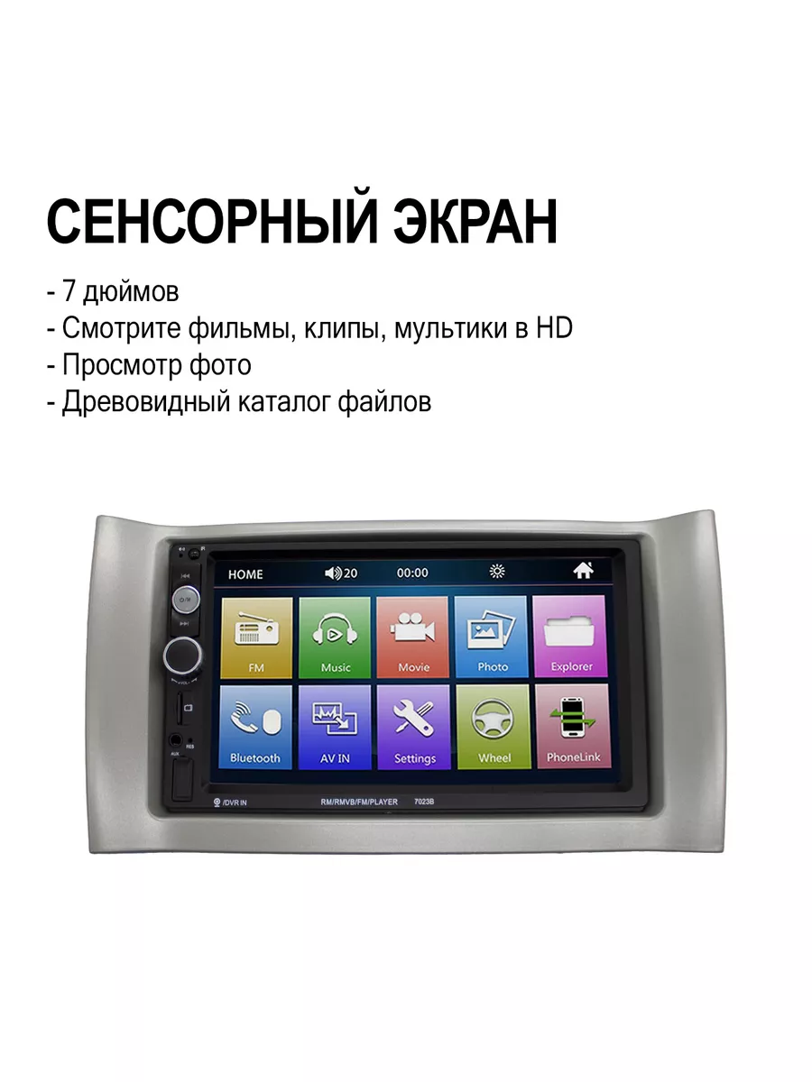 Магнитола для CHEVROLET на Windows Bluetooth+камера Dolmax 179760707 купить  в интернет-магазине Wildberries