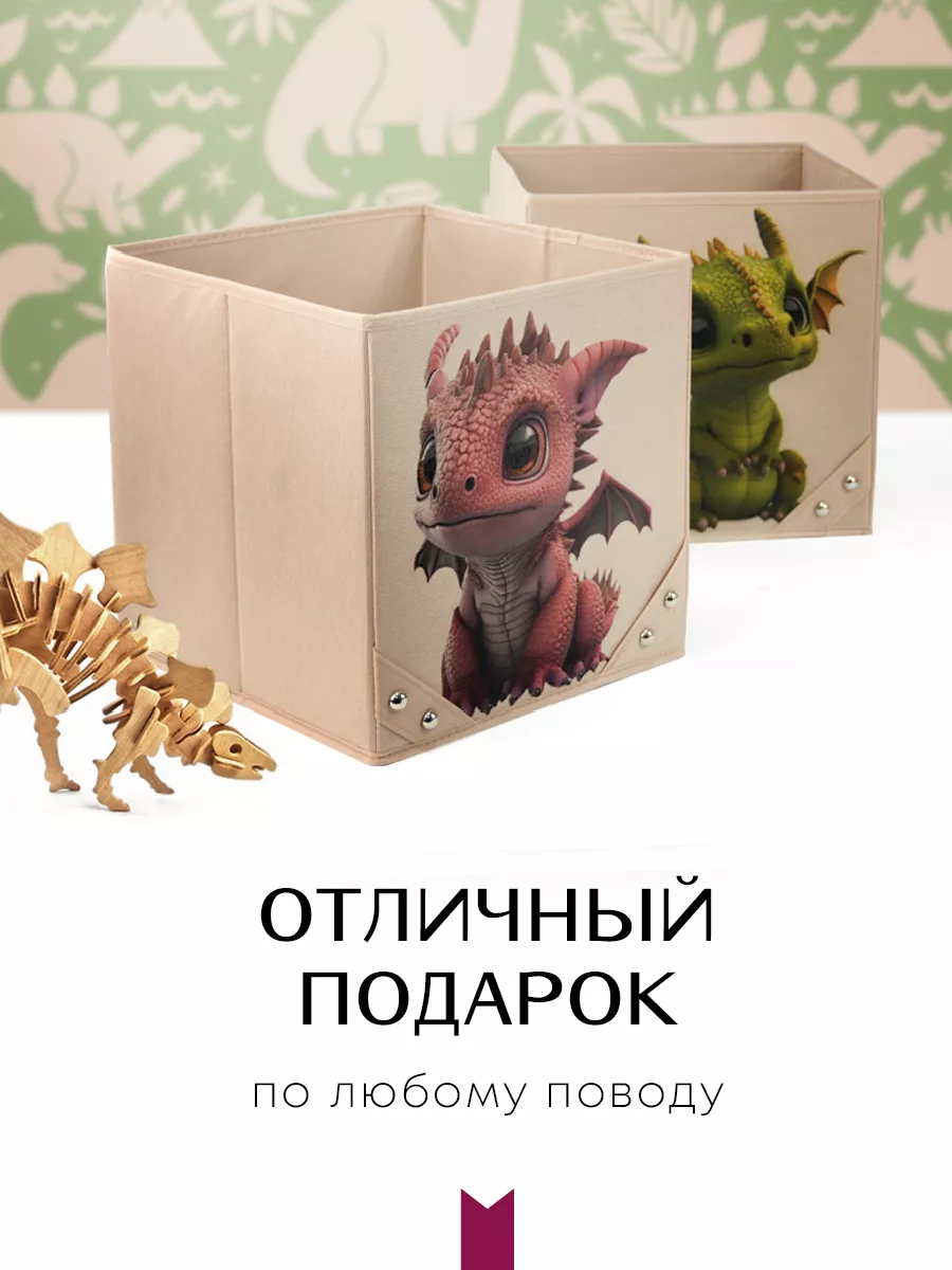 Коробка для хранения [