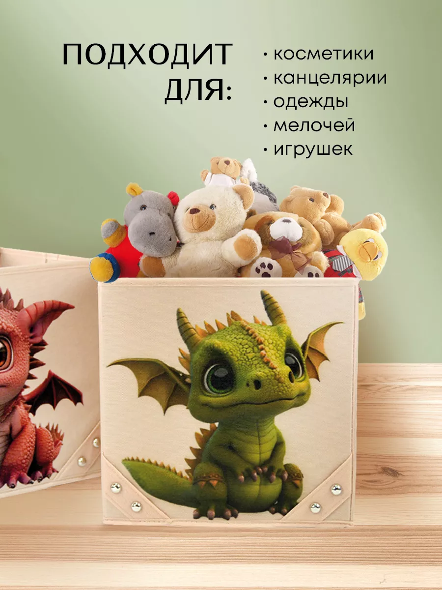 Коробка для хранения [