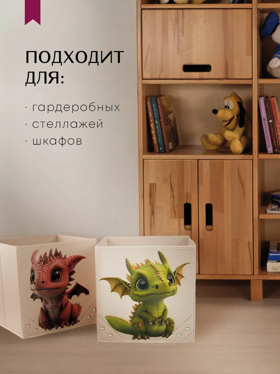 Коробка для хранения [
