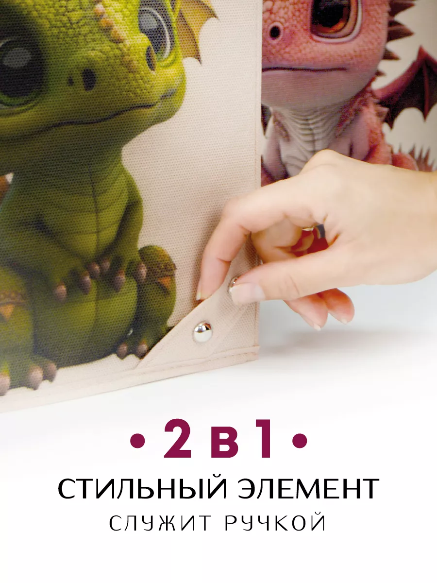 Коробка для хранения [