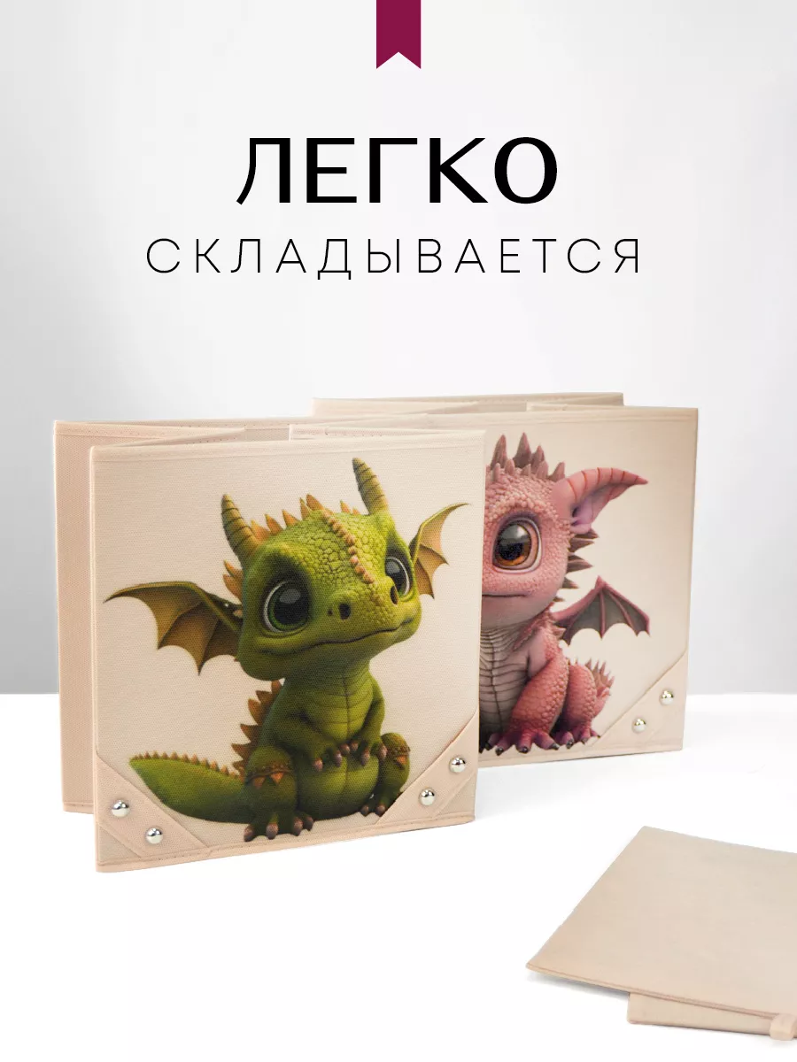 Коробка для хранения [
