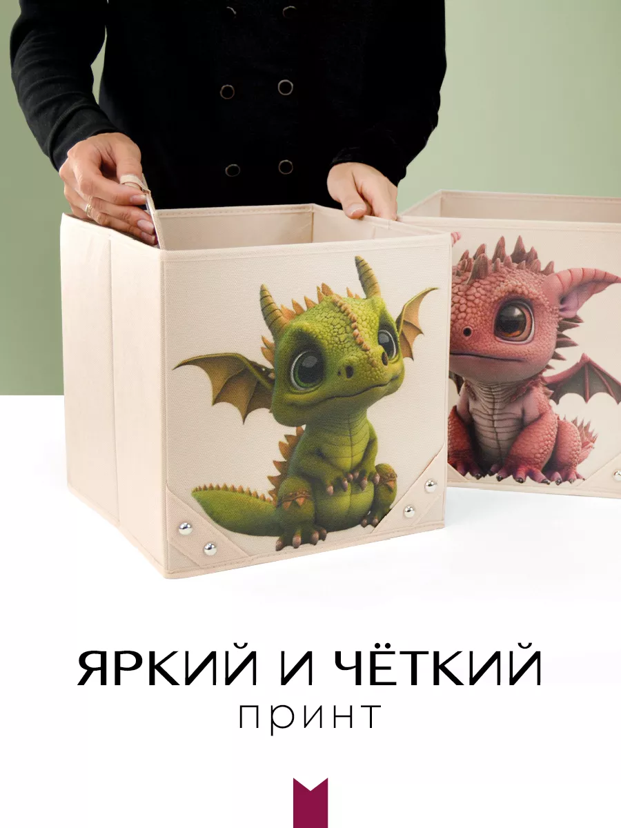 Коробка для хранения [