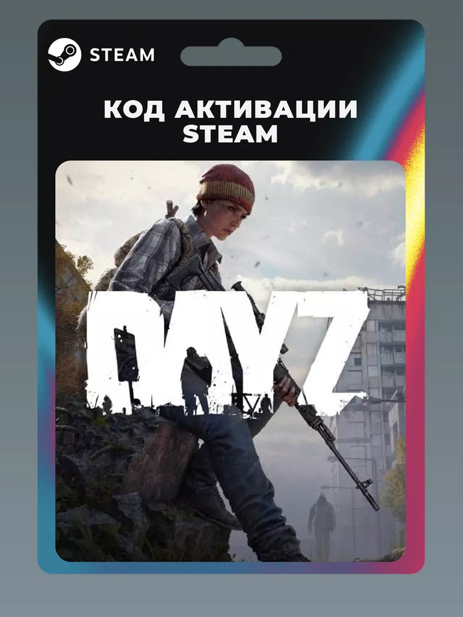 DayZ Standalone ПК steam 179761833 купить за 4 206 ₽ в интернет-магазине  Wildberries