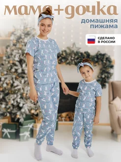 Новогодняя домашняя пижама для всей семьи family look Счастливы вместе 179762967 купить за 1 474 ₽ в интернет-магазине Wildberries