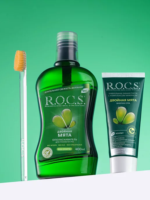 R.O.C.S. Набор для чистки зубов, вариант, фото 3