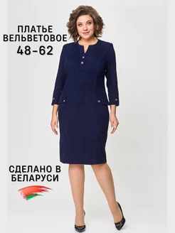 Платье вельветовое для офиса большие размеры MERIGRAND 179764532 купить за 4 099 ₽ в интернет-магазине Wildberries