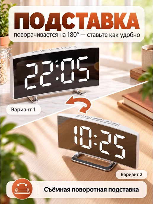 Textile Son Часы электронные настольные от сети, будильник, термометр, вариант, фото 2