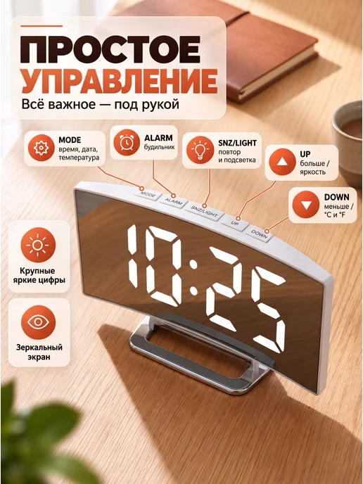 Textile Son Часы электронные настольные от сети, будильник, термометр, вариант, фото 4