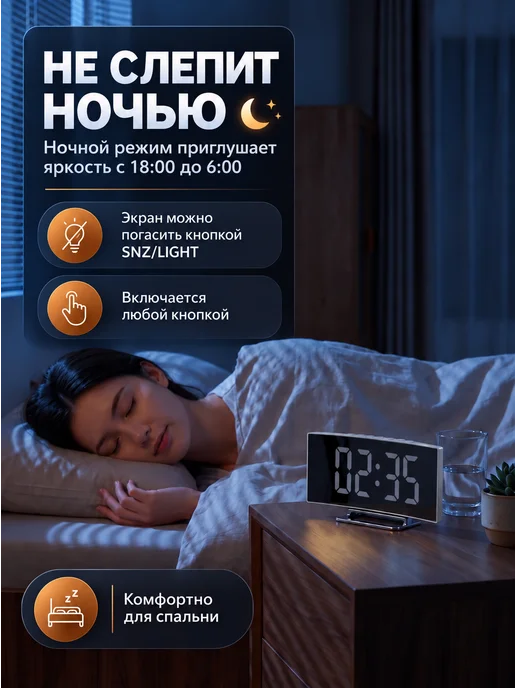 Textile Son Часы электронные настольные от сети, будильник, термометр, вариант, фото 5