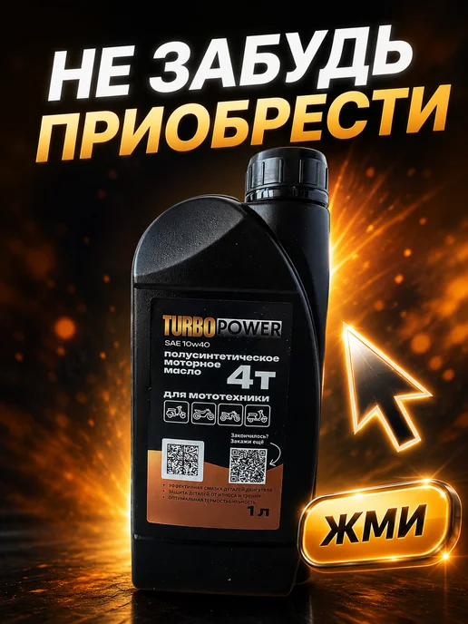 TURBO POWER Двигатель для мотоблока бензиновый 7лс 20мм вал под шпонку, вариант, фото 2
