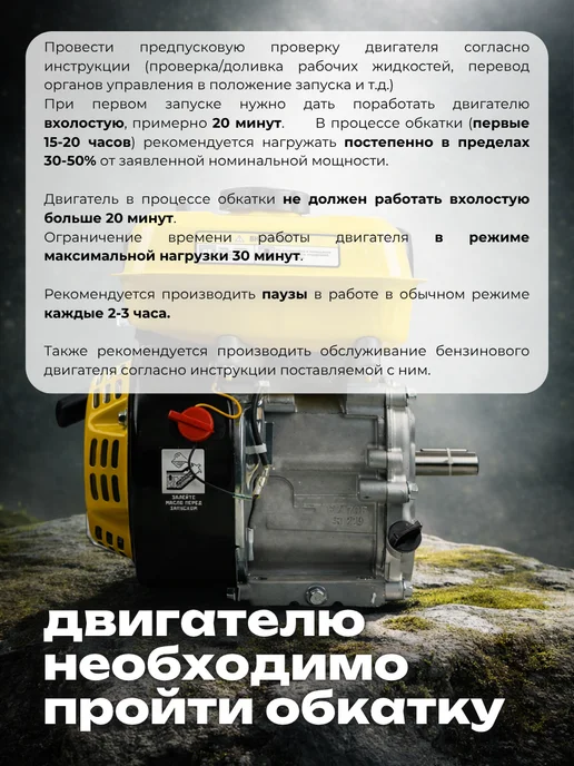 TURBO POWER Двигатель для мотоблока бензиновый 7лс 20мм вал под шпонку, вариант, фото 5
