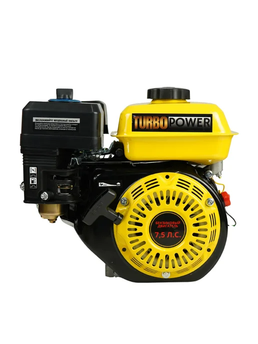 TURBO POWER Двигатель для мотоблока бензиновый 7лс 20мм вал под шпонку, вариант, фото 8