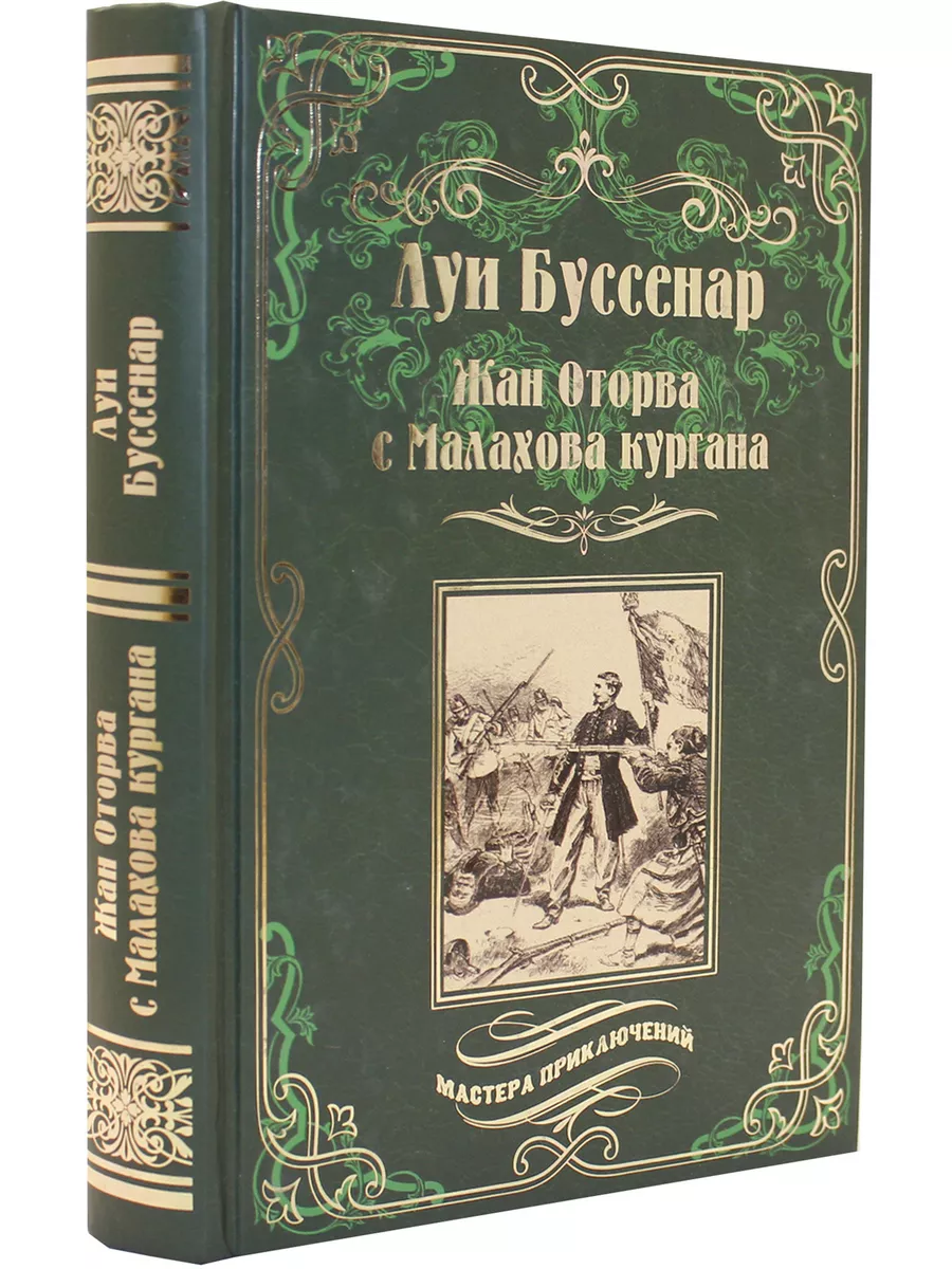 Оторвы, кролики, комоды и шкафы / Люди и положения 2 / Независимая газета