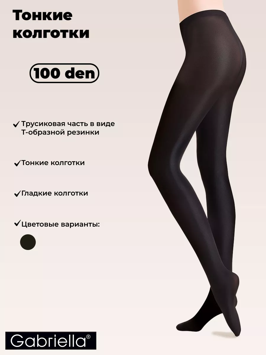 Стоковые фотографии по запросу Women in tights