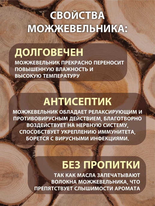 SOVDEKOR Панно "Медведь" из можжевельника, коричневый, фото 2