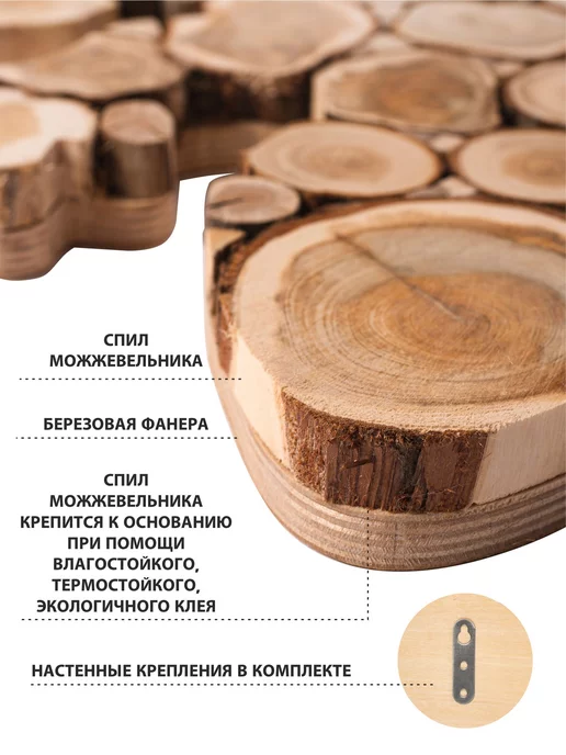 SOVDEKOR Панно "Медведь" из можжевельника, коричневый, фото 4