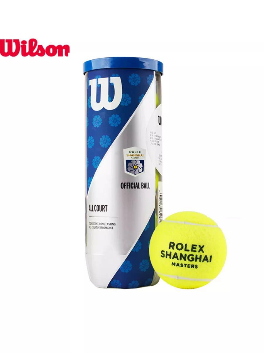 Мячи для большого тенниса Wilson Rolex Shanghai Masters Wilson 179769532  купить за 907 ₽ в интернет-магазине Wildberries