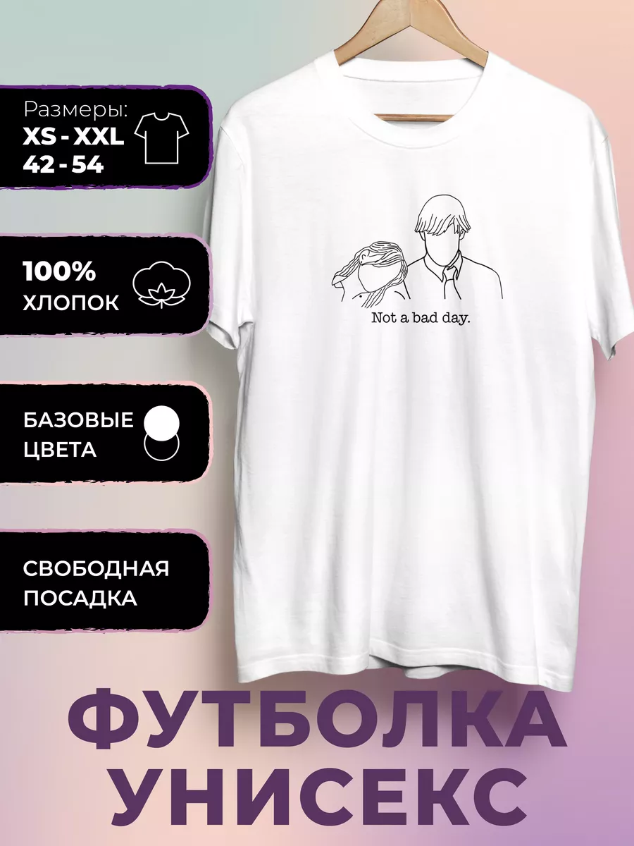 Футболка с принтом Сериал Офис - The Office