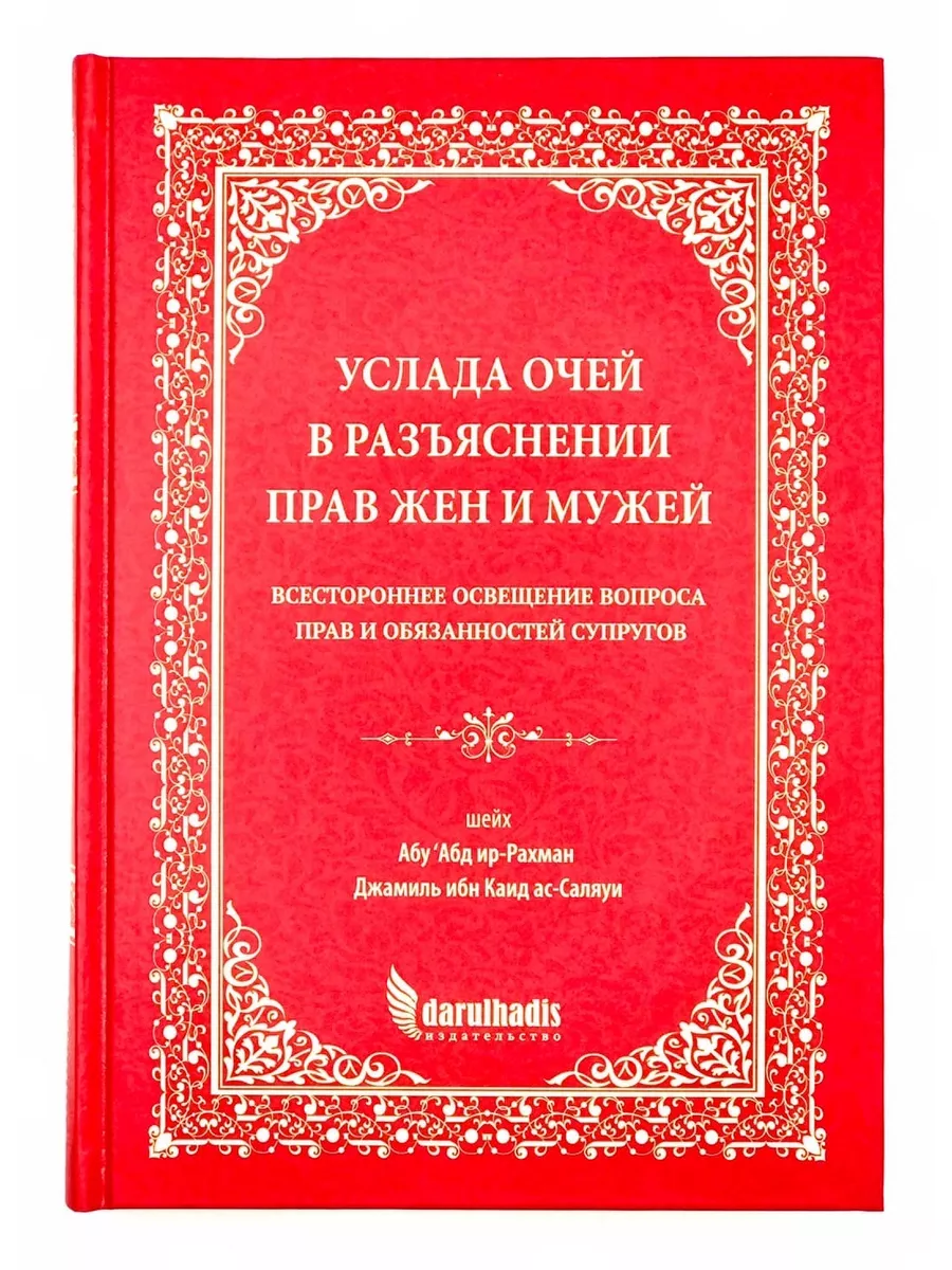 Олар əйелді жалдамалы квартирада блять