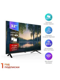 Телевизор Full HD 32” H32H5000SA Триколор 179771162 купить за 13 843 ₽ в интернет-магазине Wildberries