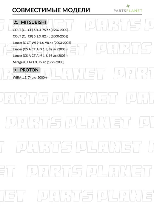 MasterKit Генератор для Митсубиси Лансер 9, Кольт 5, Мираж 77AL074, вариант, фото 2