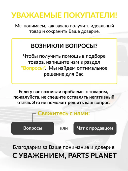 GANZ Ремкомплект направляющих переднего суппорта Фольксваген Поло, вариант, фото 5