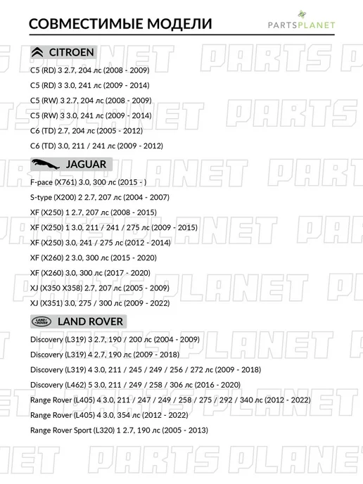 VICTOR REINZ Прокладка поддона, для Ленд Ровер Рейндж Ровер 4 2012-2022, вариант, фото 2