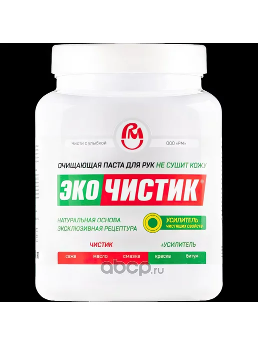 ВМПАВТО Очиститель для рук Эко ЧИСТИК 1,8 л банка, 1,8 л