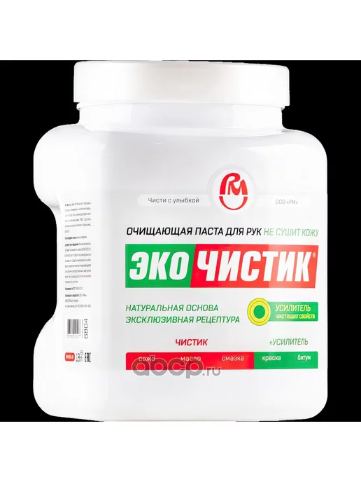 ВМПАВТО Очиститель для рук Эко ЧИСТИК 1,8 л банка, 1,8 л, фото 2