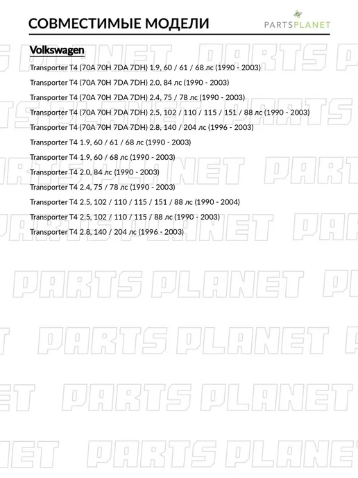 CTR Рулевой наконечник, левый для Фольксваген Транспортер T4, вариант, фото 2