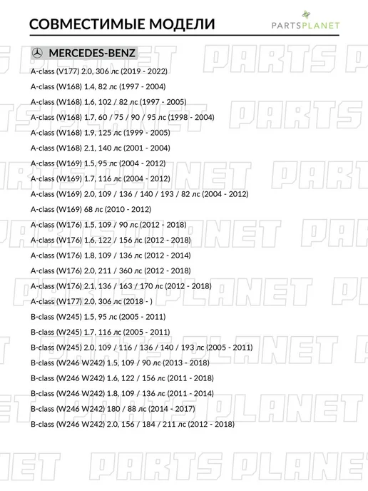 FEBI Антифриз 1.5л, для Мерседес Е, Ц, Ссангйонг Кирон 24196, 1,5 л, фото 2