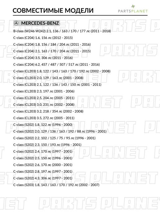 FEBI Антифриз 1.5л, для Мерседес Е, Ц, Ссангйонг Кирон 24196, 1,5 л, фото 3