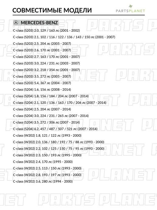 FEBI Антифриз 1.5л, для Мерседес Е, Ц, Ссангйонг Кирон 24196, 1,5 л, фото 4