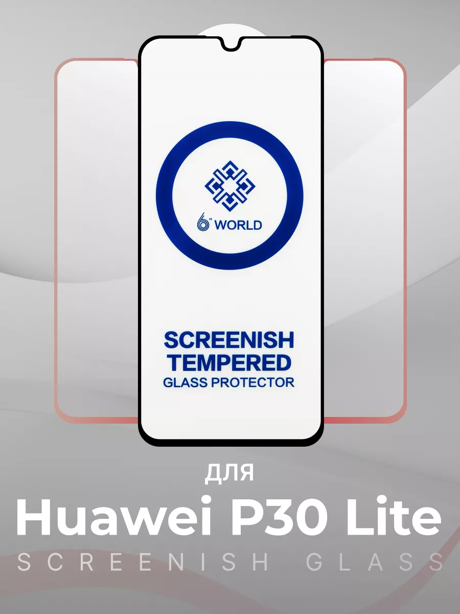 Pastila Защитное стекло для Huawei P30 Lite (Premium)