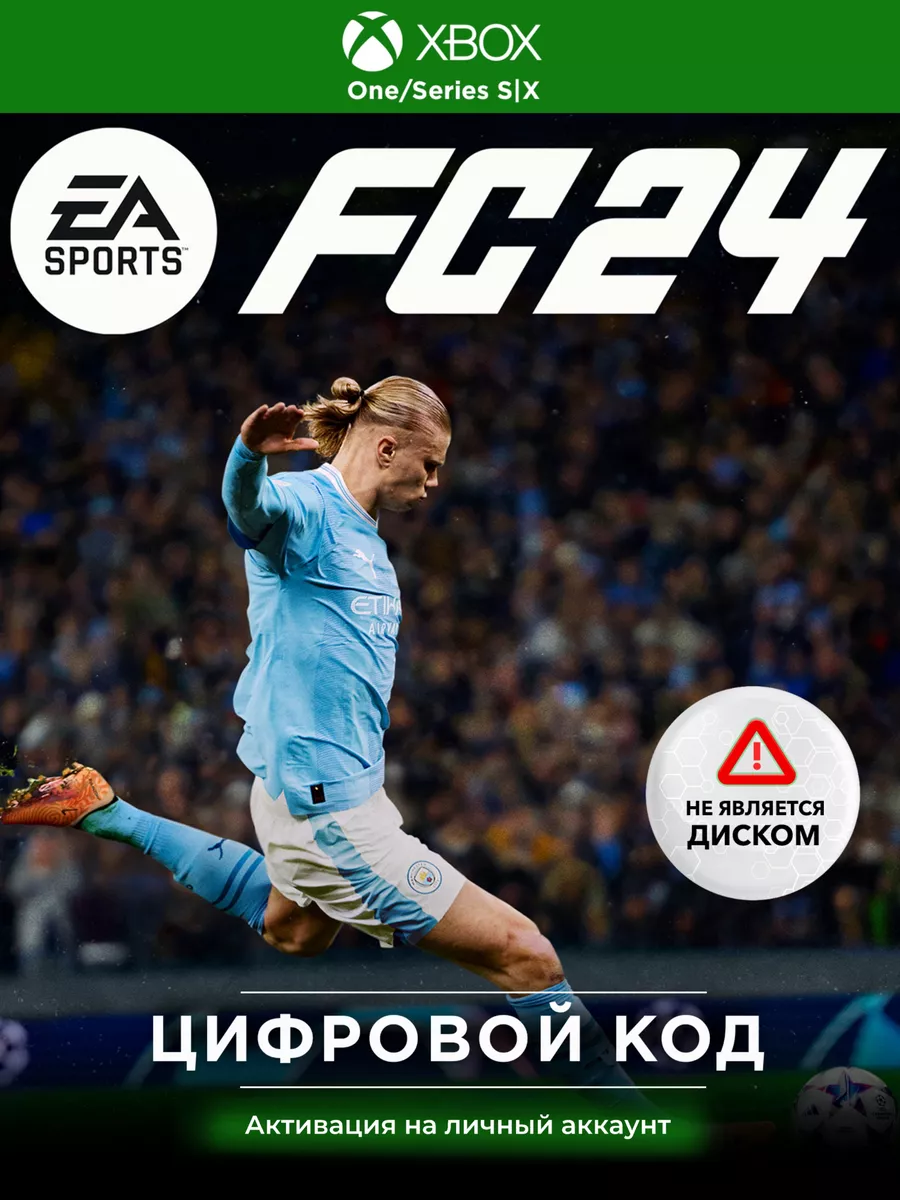 Игра FC 24 Standard Edition Xbox Xbox 179780016 купить за 4 207 ₽ в  интернет-магазине Wildberries