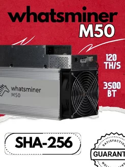 ASIC Майнер Whatsminer M50 120TH/s MicroBT 179787086 купить за 203 400 ₽ в интернет-магазине Wildberries