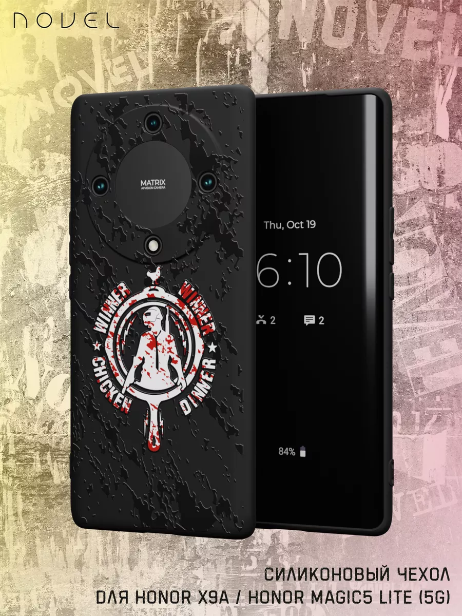 Чехол на Honor X9a / Honor Magic 5 Lite 5G с принтом PUBG N.O.V.E.L.  179787813 купить за 299 ₽ в интернет-магазине Wildberries