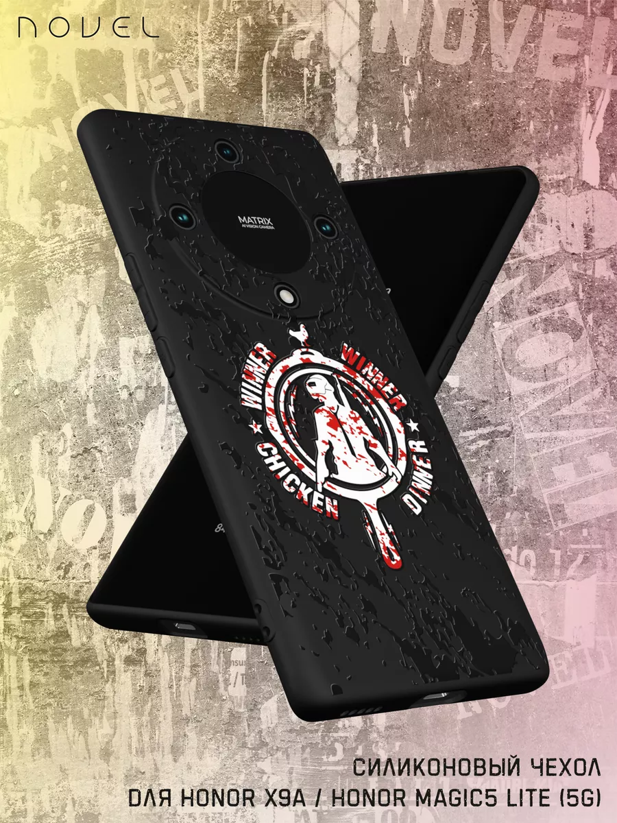 Чехол на Honor X9a / Honor Magic 5 Lite 5G с принтом PUBG N.O.V.E.L.  179787813 купить за 299 ₽ в интернет-магазине Wildberries