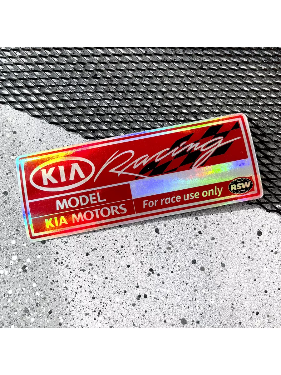 Наклейка на авто фрейм KIA racing 12x4.5см. Resource Stickers 179789567  купить за 357 ₽ в интернет-магазине Wildberries