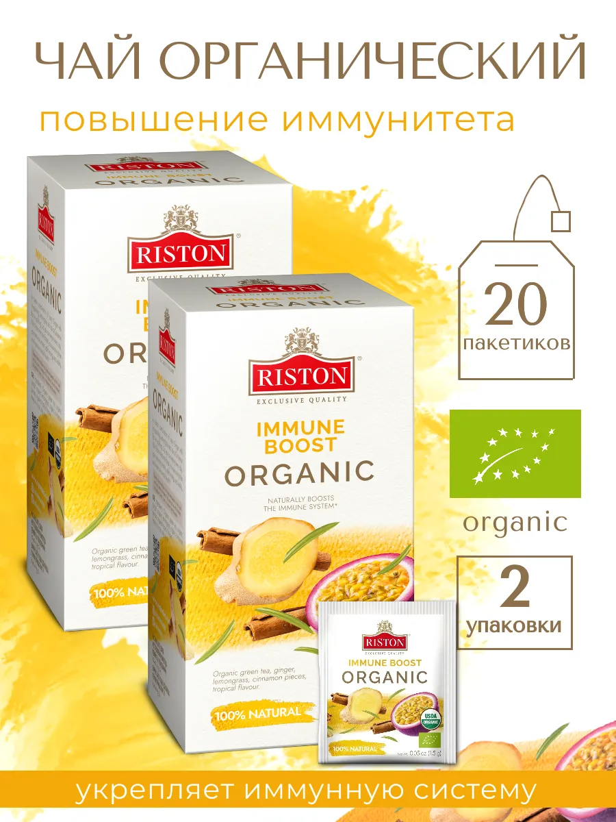 Похожие