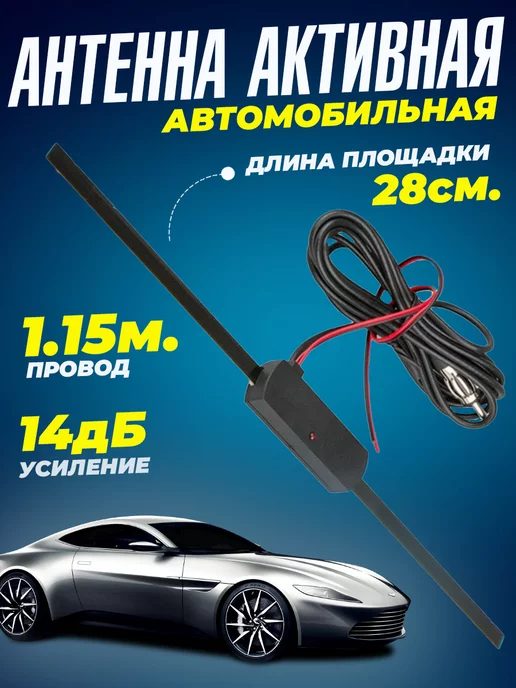 Тв-антенна своими руками: 5 лайфхаков от этотдом