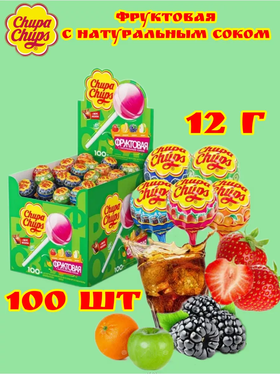 Чупа Чупс Карамель на палочке фруктовая Chupa Chups 179790154 купить за 873  ₽ в интернет-магазине Wildberries