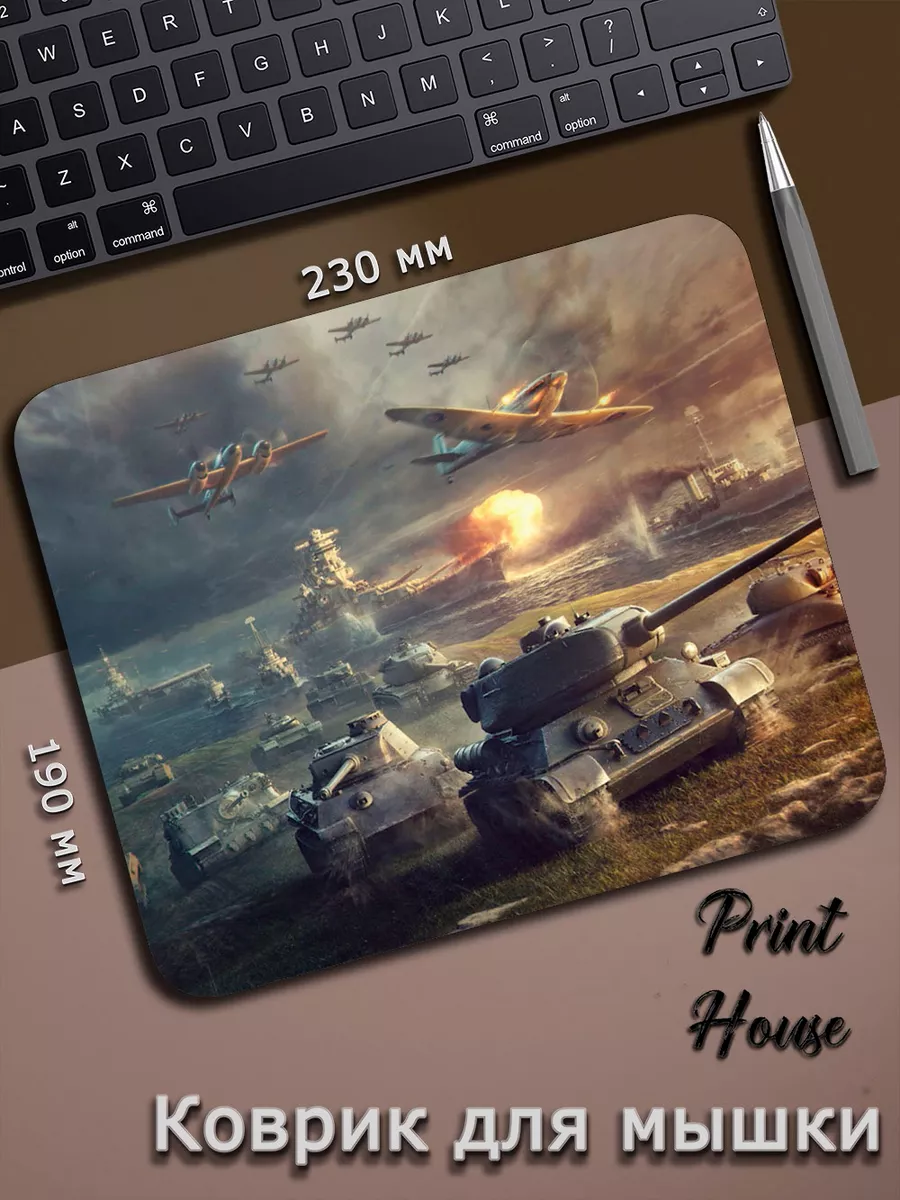 Коврик для мыши мир танков танчики world of tanks wot принт PrintHouse  179792201 купить за 346 ₽ в интернет-магазине Wildberries