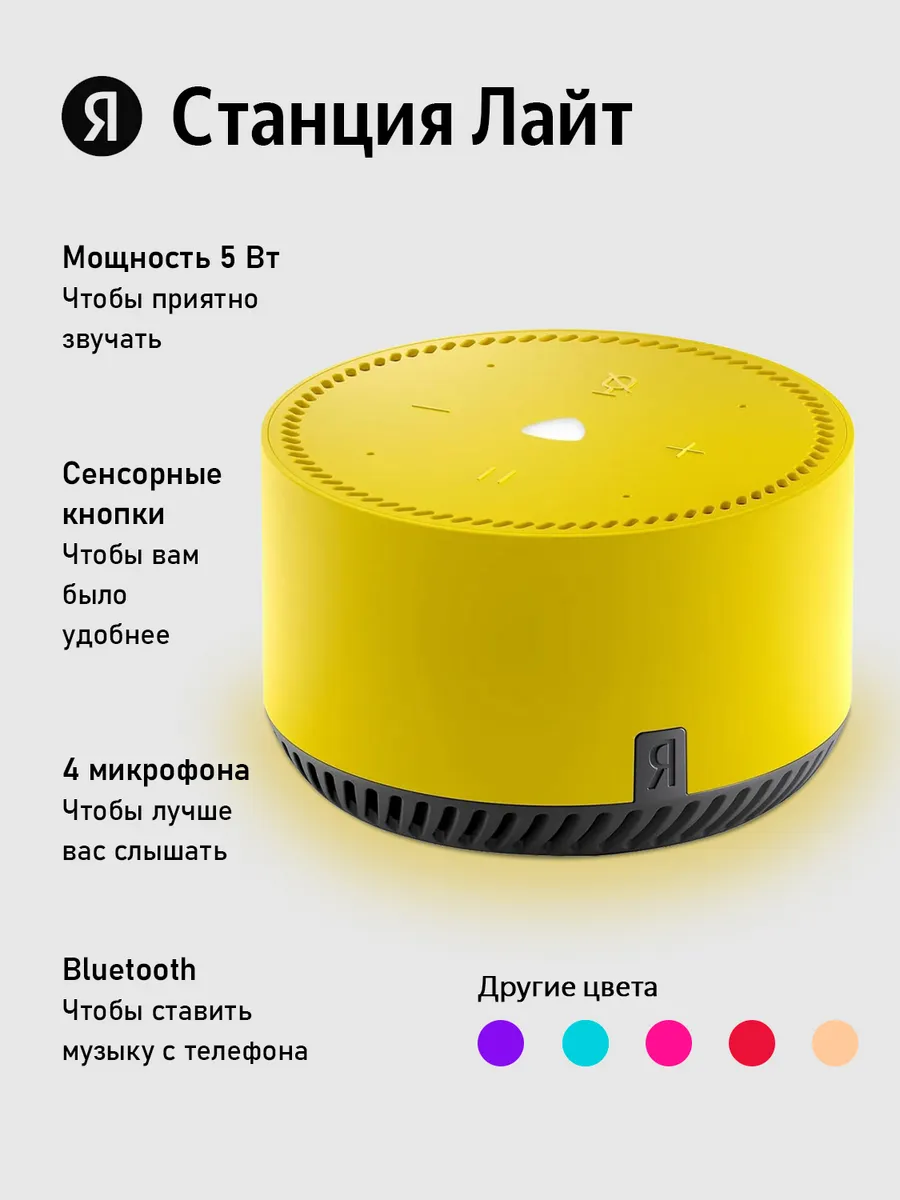 Похожие